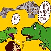 夢ナビ講義イラスト