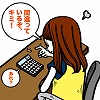 夢ナビ講義イラスト