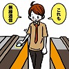 夢ナビ講義イラスト