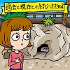 夢ナビ講義イラスト