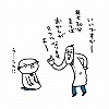 夢ナビ講義イラスト