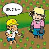 夢ナビ講義イラスト