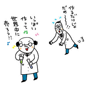 iPodを作っている工場はどこにあるか