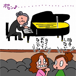 ピアノが弾けるってどんなこと？