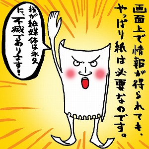 青森公立大学の教員による講義