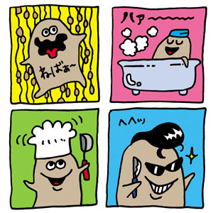 夢ナビ 大学教授がキミを学問の世界へナビゲート