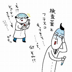 大阪大学 人間科学部の教員によるミニ講義