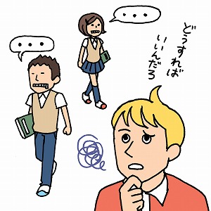 関心ワード「日本語教育」の講義1