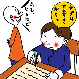 留学生が日本語の作文を書く時、どんな方法で書いているの？
