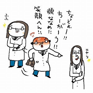 夢ナビ 大学教授がキミを学問の世界へナビゲート