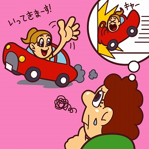 関西大学の教員による講義