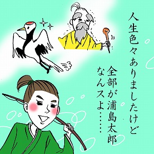 同じ「大学」の講義1