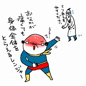 夢ナビ 大学教授がキミを学問の世界へナビゲート