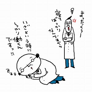 夢ナビ 大学教授がキミを学問の世界へナビゲート