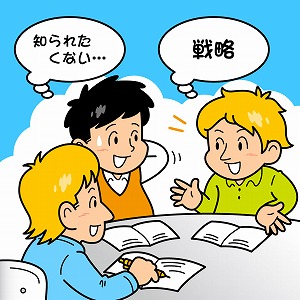 日本人の英語学習に大切な「左手の学習方法」