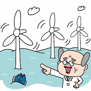 洋上風力発電が、未来のエネルギー問題を解決する