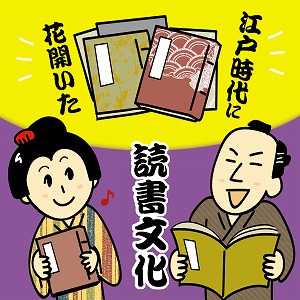 専修大学の教員による講義