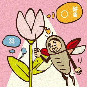 関心ワード「花粉」の講義4
