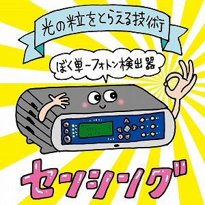 静岡大学 工学部の教員による講義