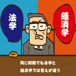 夢ナビ 大学教授がキミを学問の世界へナビゲート