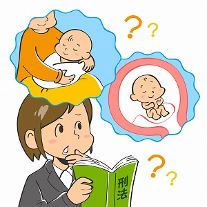 関心ワード「胎児」の講義4