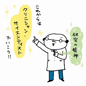 夢ナビ 大学教授がキミを学問の世界へナビゲート