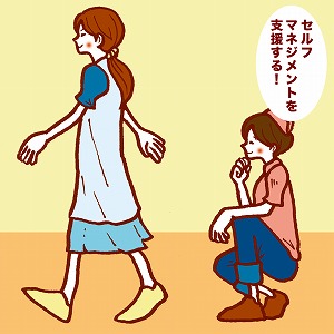 同じ「先生」の講義1