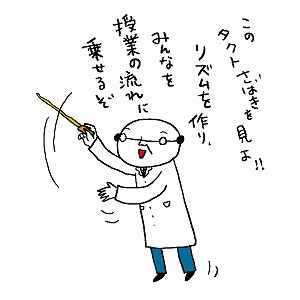 夢ナビ 大学教授がキミを学問の世界へナビゲート