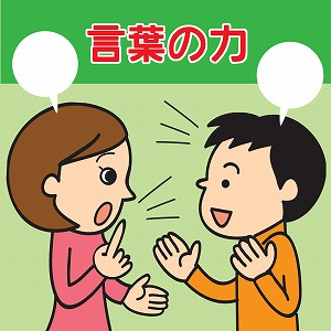 夢ナビ 大学教授がキミを学問の世界へナビゲート