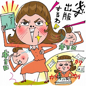 禁じられた文学の系譜～近代文学と言論統制～ | 夢ナビ講義 | 夢ナビ