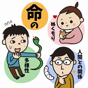 夢ナビ 大学教授がキミを学問の世界へナビゲート