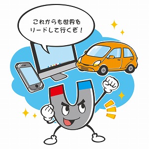 日本のスゴイ技術！　世界最強の磁石を支える研究