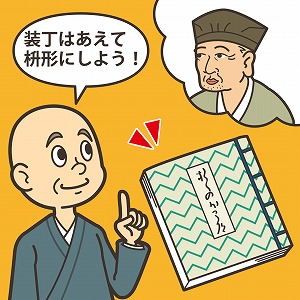 学問分野「日本語学」の講義3