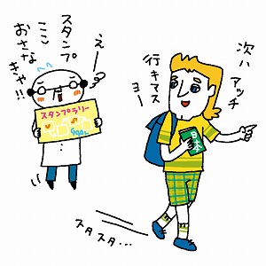 「言葉」より、「行為」を重視する、「鏡の文化」の中の日本人