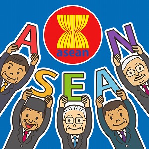 ASEAN諸国の成長と日本との関わり