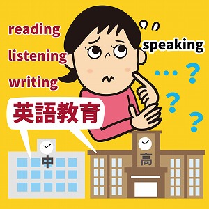 夢ナビ 大学教授がキミを学問の世界へナビゲート