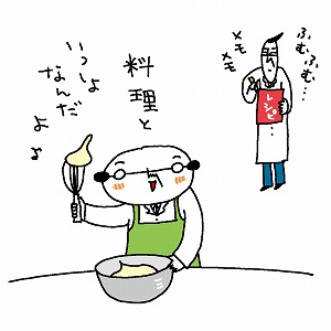 序 共同技研化学株式会社 ２０１７年 超 モノづくり部品大賞 ものづくり生命文明機構 理事長賞 Youtube