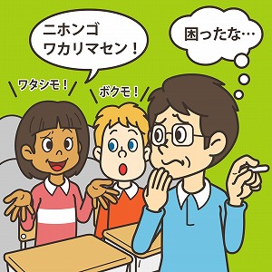 時代の変化によってさらに高まる、日本語教育の重要性