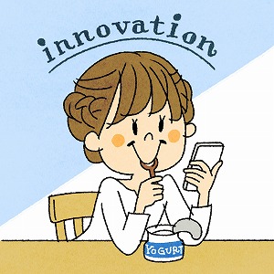 社会に新しい変革をもたらす「イノベーション」とは何か？