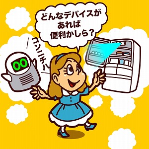 大阪工業大学の教員による講義