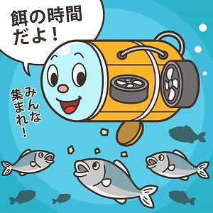 海で魚を「放牧」する水中ロボットとは？