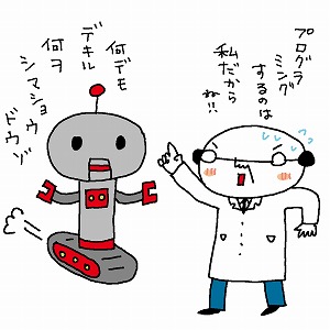 夢ナビ 大学教授がキミを学問の世界へナビゲート