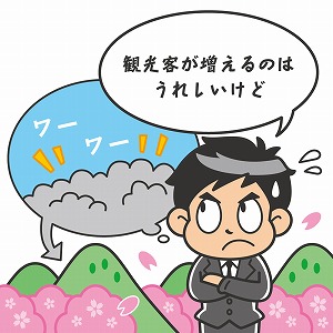 大阪成蹊大学の教員による講義