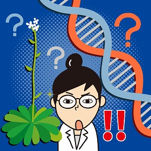 ゲノム解析で、「見えない遺伝子」の謎を解明する