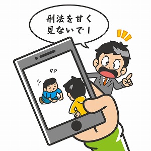 夢ナビ 大学教授がキミを学問の世界へナビゲート