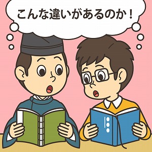 関心ワード「日本語」の講義1