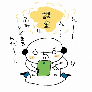 中央大学 学校情報 パンフ 願書請求 テレメール進学サイト