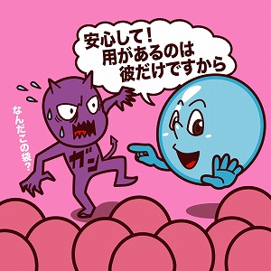 夢ナビ 大学教授がキミを学問の世界へナビゲート