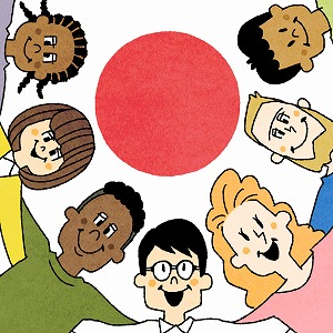 「日本人」と「外国人」の違いとは　多様な日本人を受け入れる社会へ