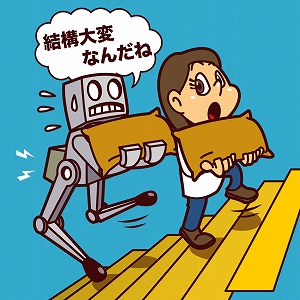 ロボットの「歩行」に隠された知られざるメカニズム